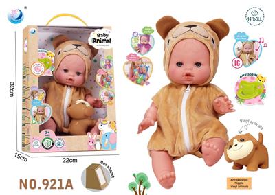 Babytrollyfordoll - OBL10298219