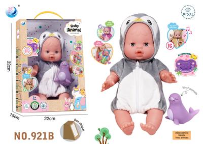 Babytrollyfordoll - OBL10298220