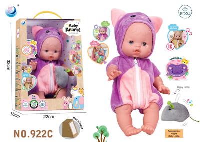 Babytrollyfordoll - OBL10298224