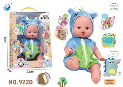 Babytrollyfordoll - OBL10298225