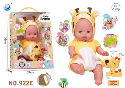 Babytrollyfordoll - OBL10298226