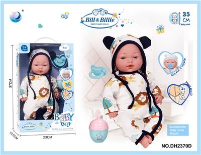 Babytrollyfordoll - OBL10298247