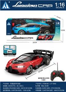 Remote control cars / tanks - OBL10298296