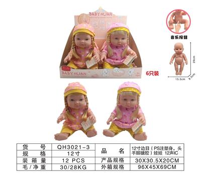 Babytrollyfordoll - OBL10298315