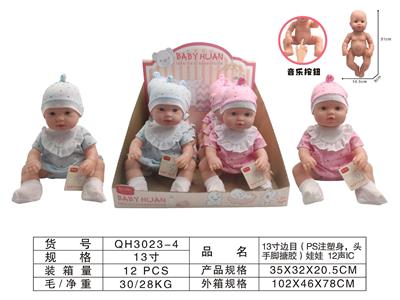 Babytrollyfordoll - OBL10298316