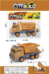 惯性工程车 - OBL10298434