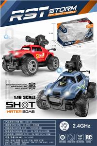 Remote control cars / tanks - OBL10298454