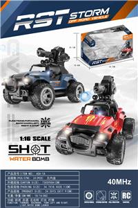 Remote control cars / tanks - OBL10298457