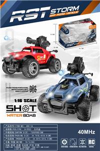 Remote control cars / tanks - OBL10298461