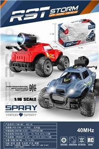 Remote control cars / tanks - OBL10298462