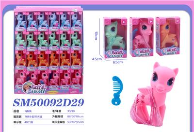 Beauty set - OBL10298627