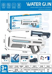 Water gun - OBL10298698