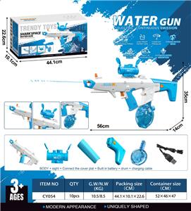 Water gun - OBL10298745