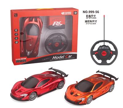 Remote control cars / tanks - OBL10298784