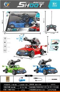 Remote control cars / tanks - OBL10298793