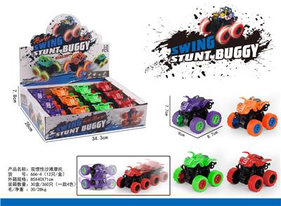 双惯性沙滩摩托车(12PCS) - OBL10298815