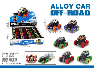 双惯性铁皮车（12PCS） - OBL10298819