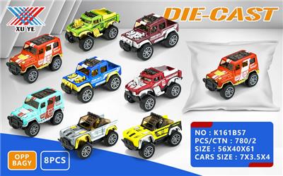 Die-cast toys - OBL10298828