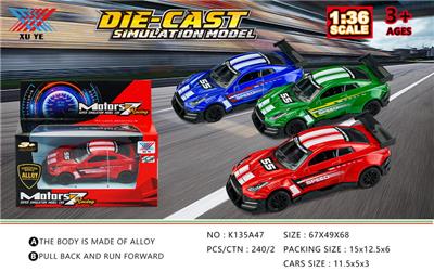 Die-cast toys - OBL10298833