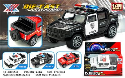 Die-cast toys - OBL10298834