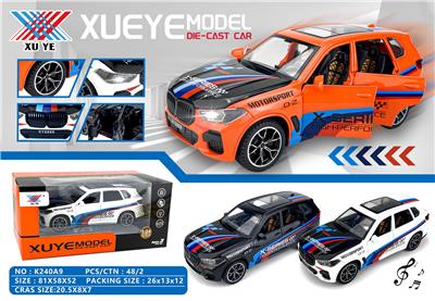 Die-cast toys - OBL10298835