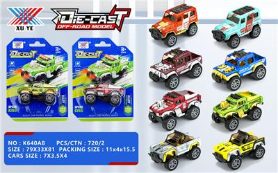 Die-cast toys - OBL10298840