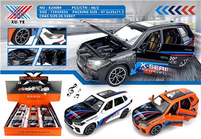 Die-cast toys - OBL10298841