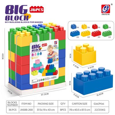 Puzzle - OBL10298861