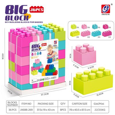 Puzzle - OBL10298862