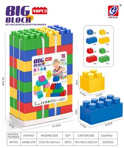 Puzzle - OBL10298863