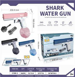 Water gun - OBL10298928