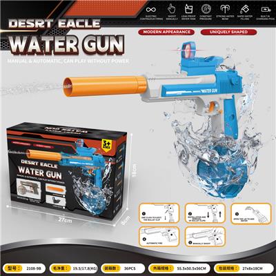 Water gun - OBL10298930