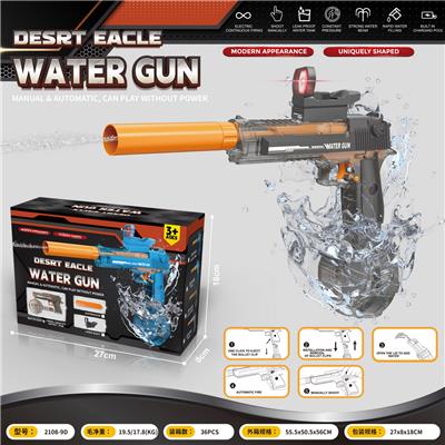 Water gun - OBL10298931