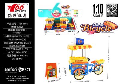 Die-cast toys - OBL10299113