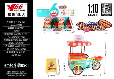 Die-cast toys - OBL10299115