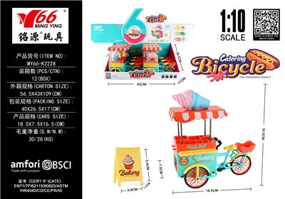 Die-cast toys - OBL10299116