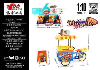 Die-cast toys - OBL10299117