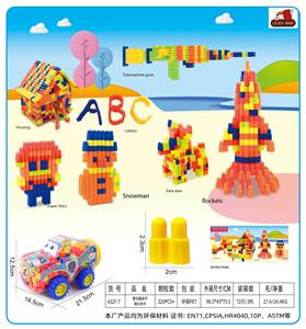 Puzzle - OBL10299236