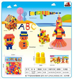Puzzle - OBL10299249