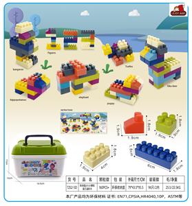 Puzzle - OBL10299319