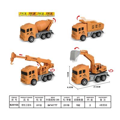 Inertia series - OBL10299333