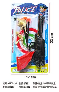 Soft bullet gun / Table Tennis gun - OBL10299345