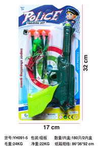 Soft bullet gun / Table Tennis gun - OBL10299346