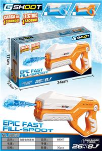 Water gun - OBL10299583