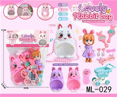 Beauty set - OBL10299731
