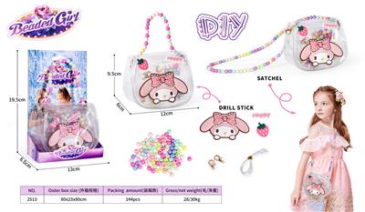 Beauty set - OBL10299751