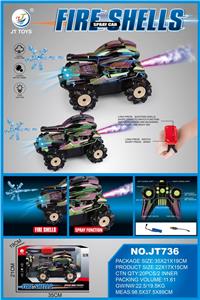 Remote control cars / tanks - OBL10299803