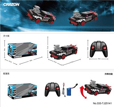 Remote control cars / tanks - OBL10299908