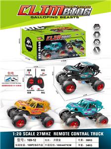 Remote control cars / tanks - OBL10300151