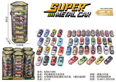 Die-cast toys - OBL10300332